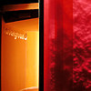 Underground - discobar